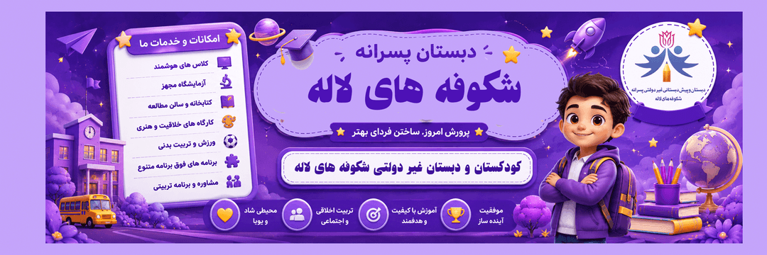 فرم پیش ثبت نام 405-406
