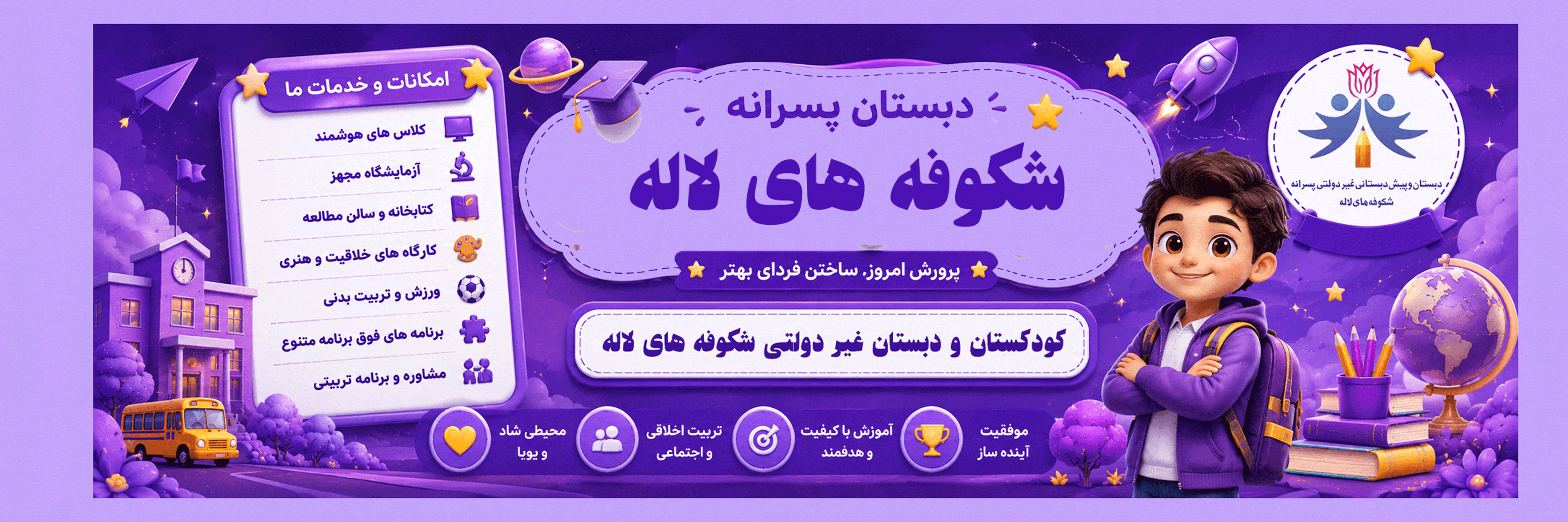 فرم پیش ثبت نام 405-406