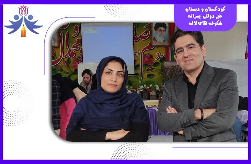 تصویر اسلایدر