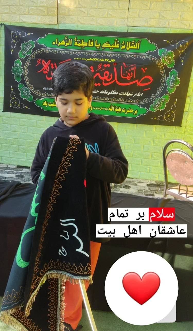 برگزاری مراسمات مذهبی