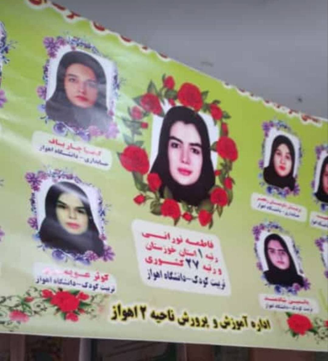 سرکار خانم نورانی مربی توانمند و بی نظیر 🌸 یه عکس هم از زمین چمن بفرستم،بعد بارگذاری کنید🙏
